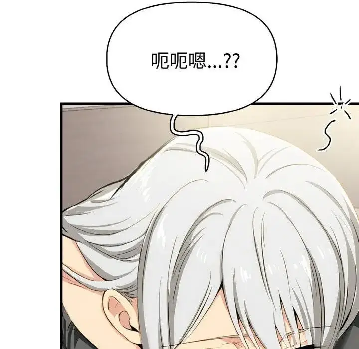 漫画《美魔女都爱我》第10话第169张图