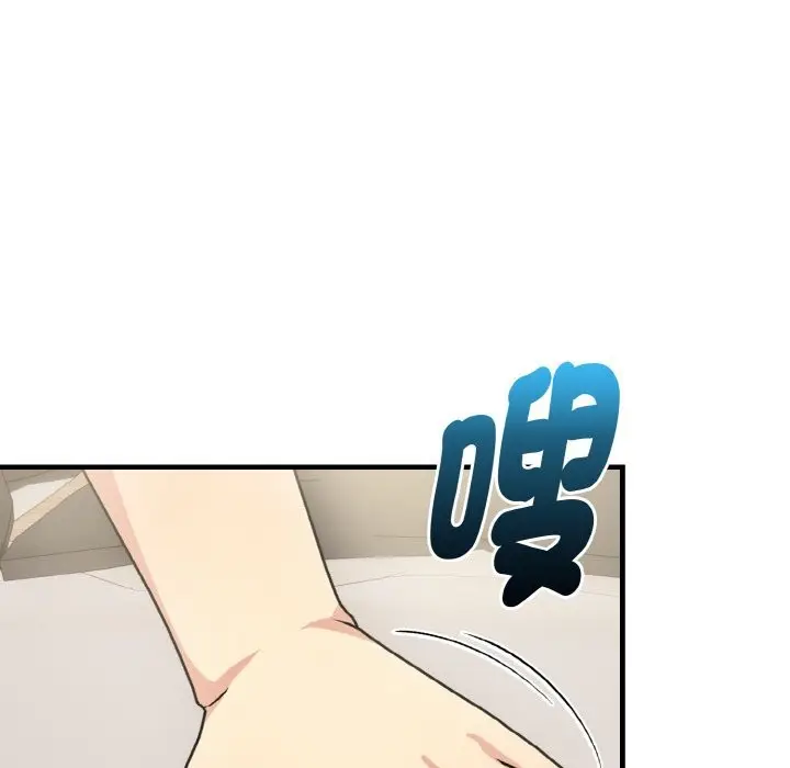 漫画《美魔女都爱我》第10话第48张图