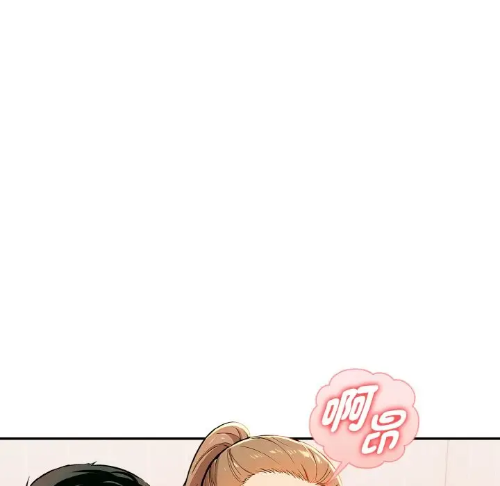 漫画《美魔女都爱我》第11话第119张图