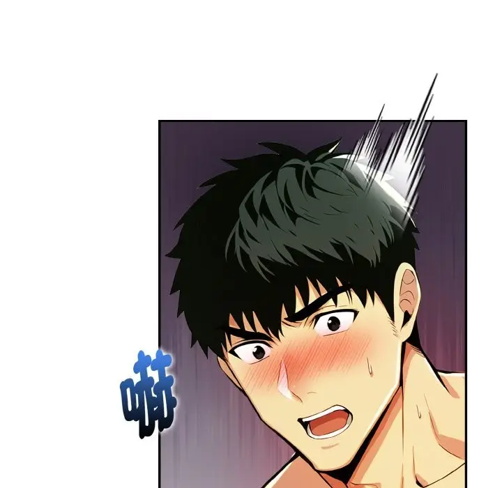 漫画《美魔女都爱我》第11话第132张图
