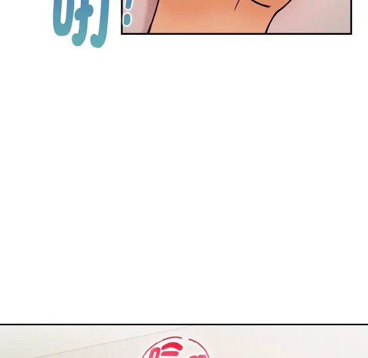 漫画《美魔女都爱我》第11话第47张图