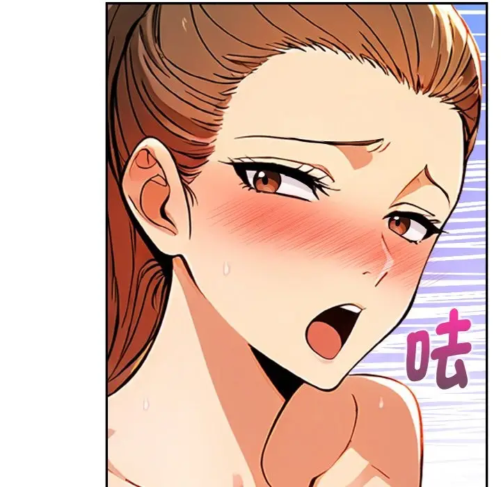 漫画《美魔女都爱我》第11话第76张图