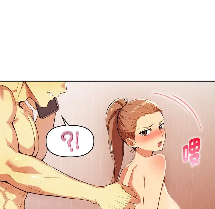 漫画《美魔女都爱我》第11话第78张图