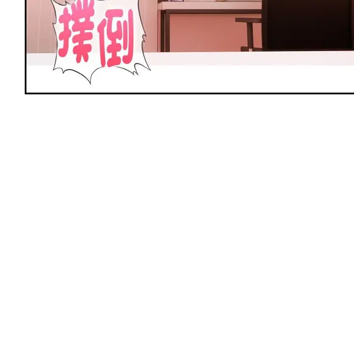 漫画《美魔女都爱我》第11话第81张图