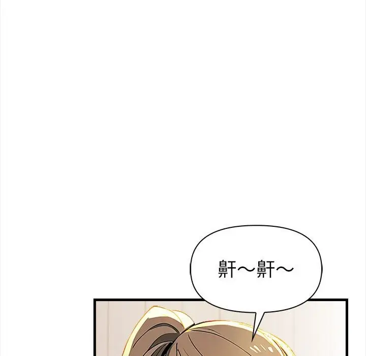 漫画《美魔女都爱我》第12话第113张图