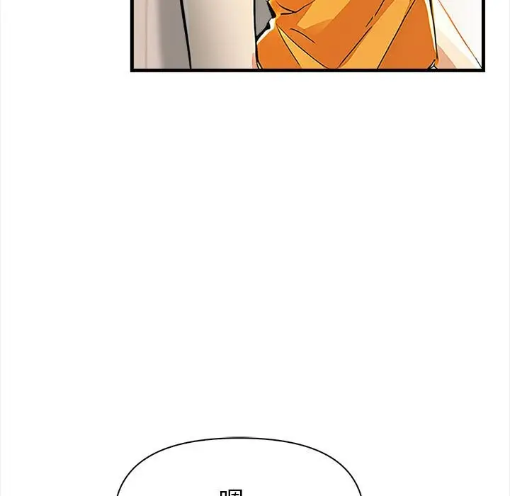 漫画《美魔女都爱我》第12话第115张图