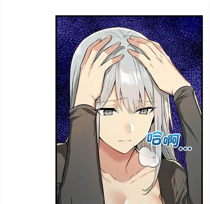 漫画《美魔女都爱我》第12话第124张图