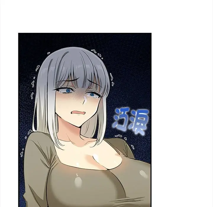 漫画《美魔女都爱我》第12话第5张图