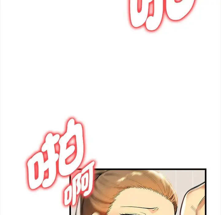 漫画《美魔女都爱我》第12话第55张图