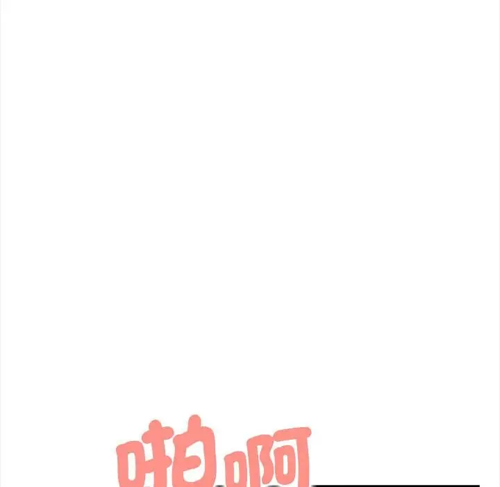 漫画《美魔女都爱我》第12话第61张图