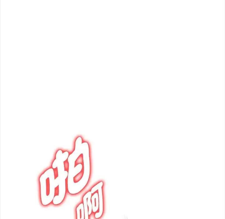 漫画《美魔女都爱我》第12话第69张图
