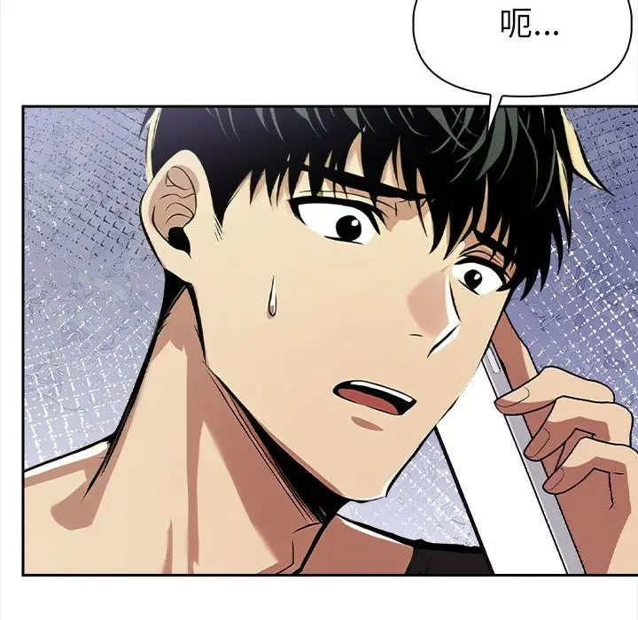 漫画《美魔女都爱我》第13话第102张图