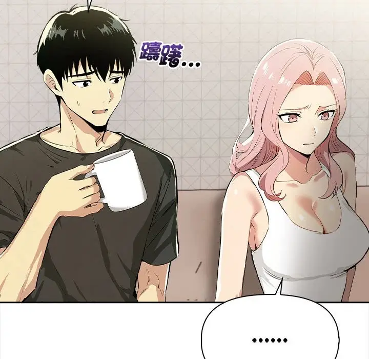 漫画《美魔女都爱我》第13话第110张图
