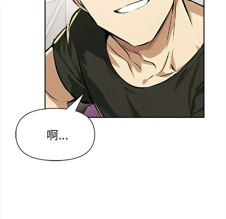 漫画《美魔女都爱我》第13话第116张图