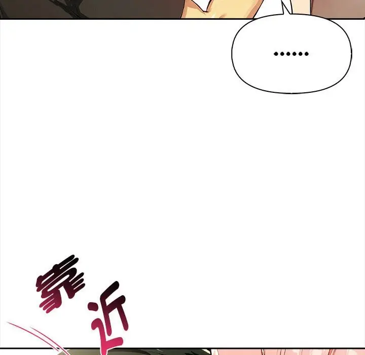 漫画《美魔女都爱我》第13话第131张图