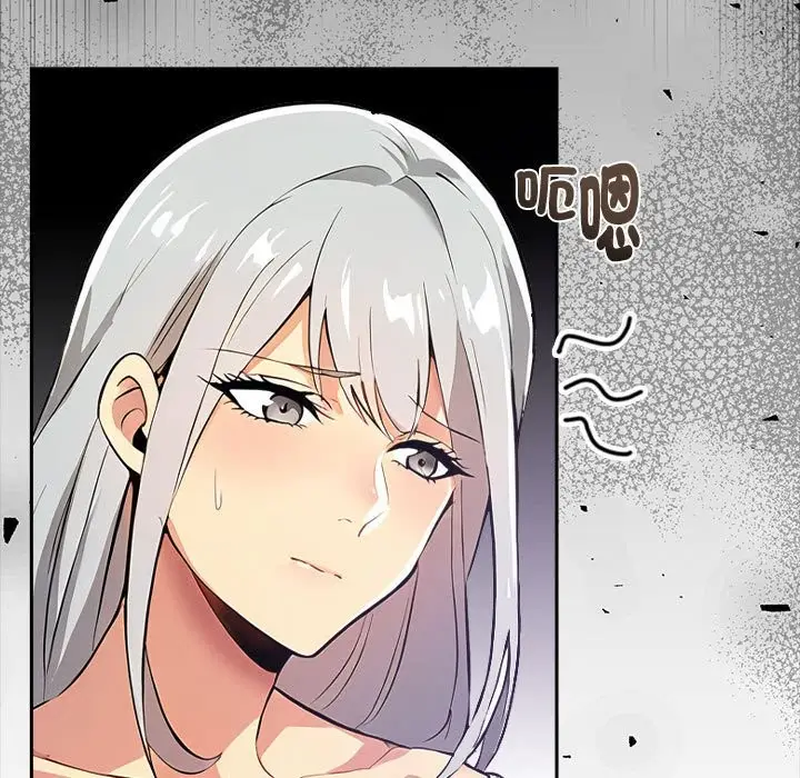 漫画《美魔女都爱我》第13话第43张图