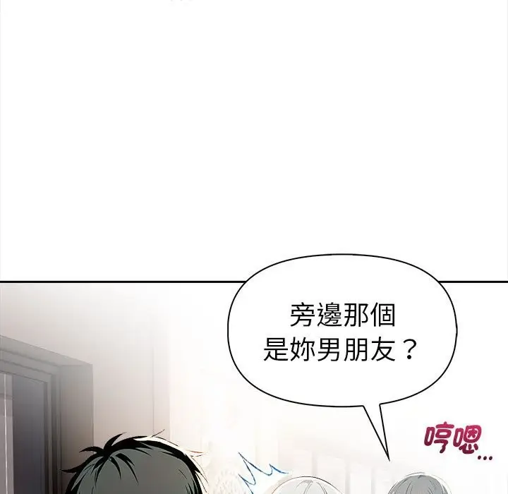 漫画《美魔女都爱我》第13话第66张图