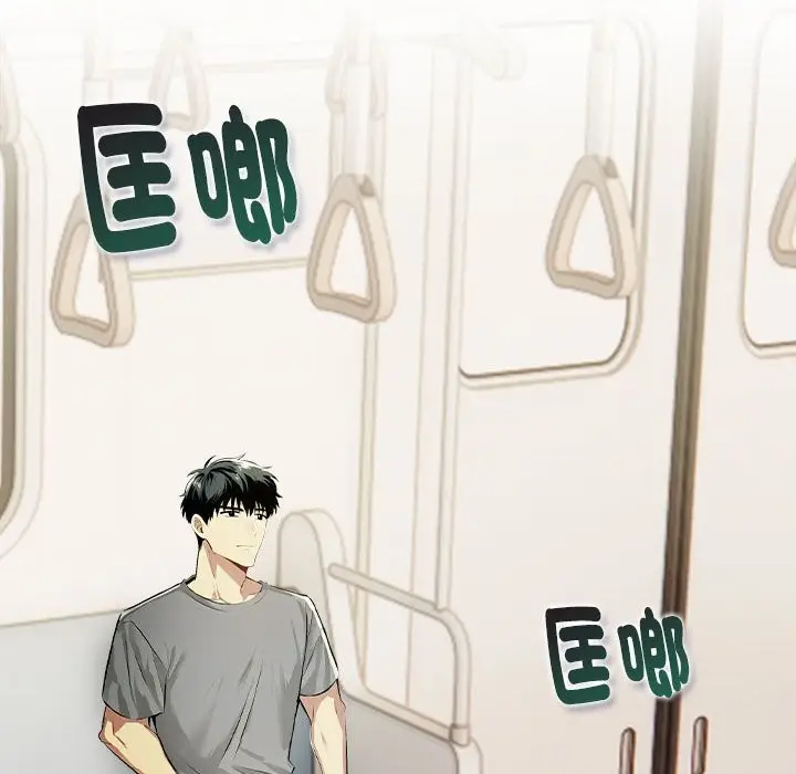 漫画《美魔女都爱我》第14话第139张图