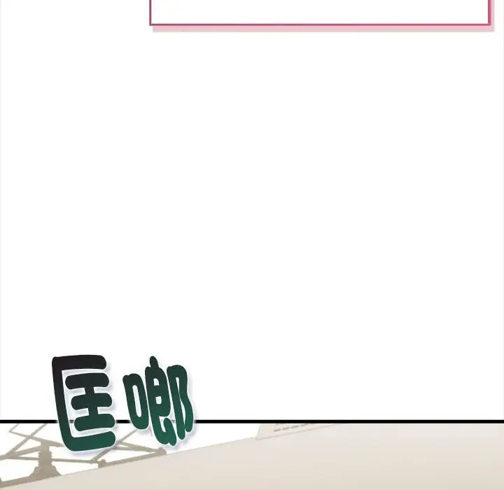 漫画《美魔女都爱我》第14话第141张图