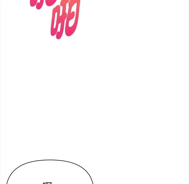 漫画《美魔女都爱我》第14话第38张图