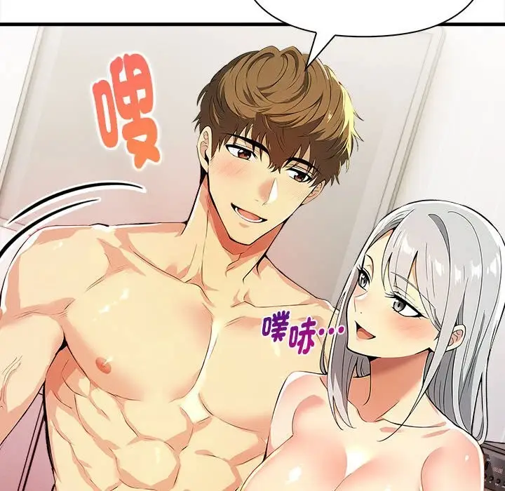 漫画《美魔女都爱我》第14话第74张图