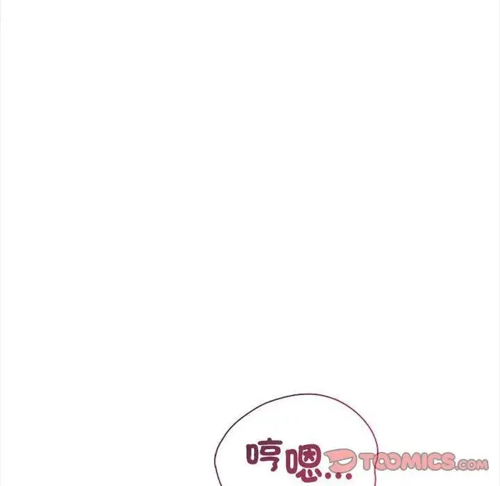 漫画《美魔女都爱我》第14话第78张图