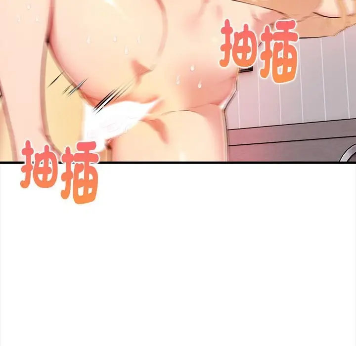 漫画《美魔女都爱我》第14话第80张图