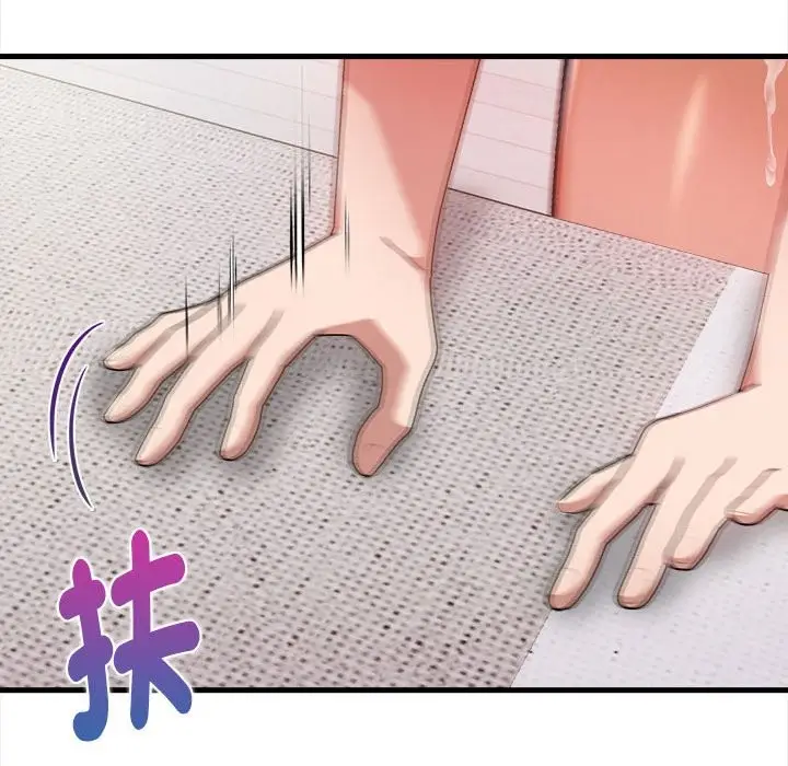 漫画《美魔女都爱我》第14话第83张图