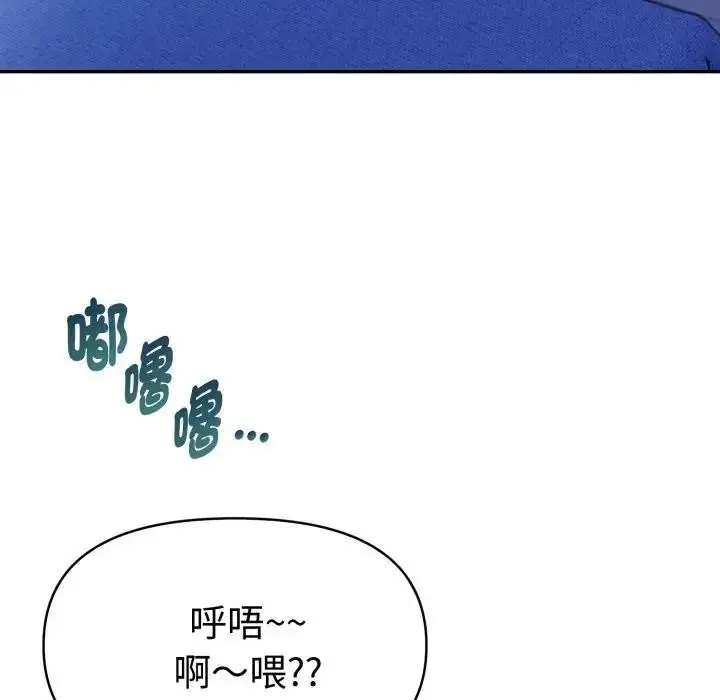 漫画《美魔女都爱我》第15话第107张图
