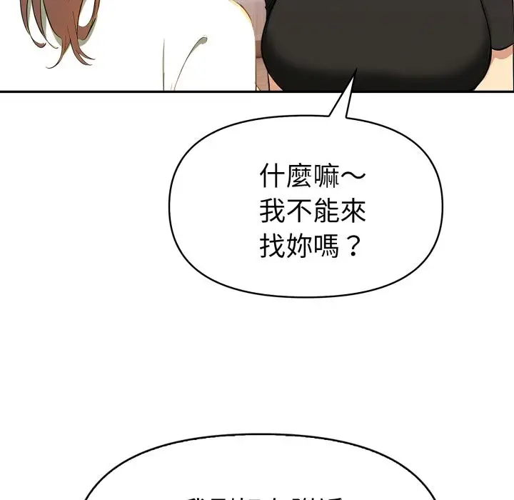 漫画《美魔女都爱我》第15话第129张图