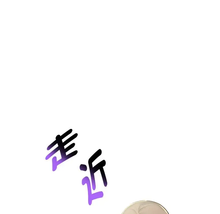 漫画《美魔女都爱我》第15话第134张图