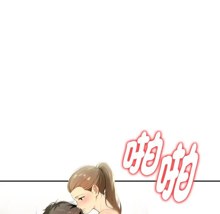漫画《美魔女都爱我》第15话第37张图