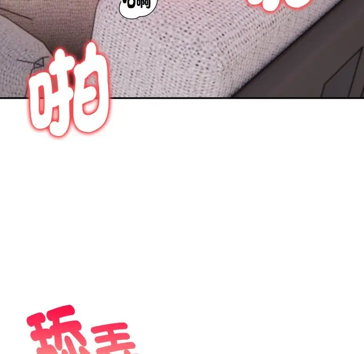 漫画《美魔女都爱我》第15话第46张图