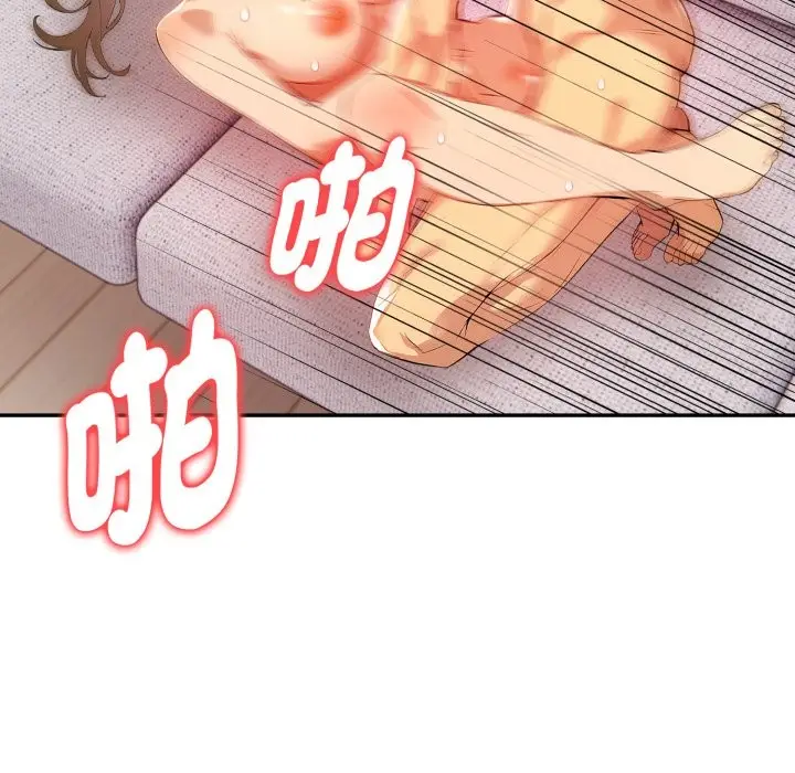 漫画《美魔女都爱我》第15话第82张图