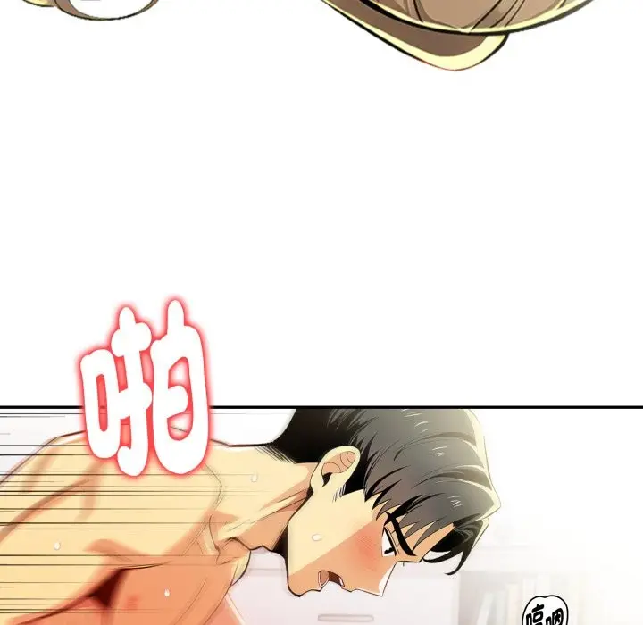 漫画《美魔女都爱我》第15话第85张图