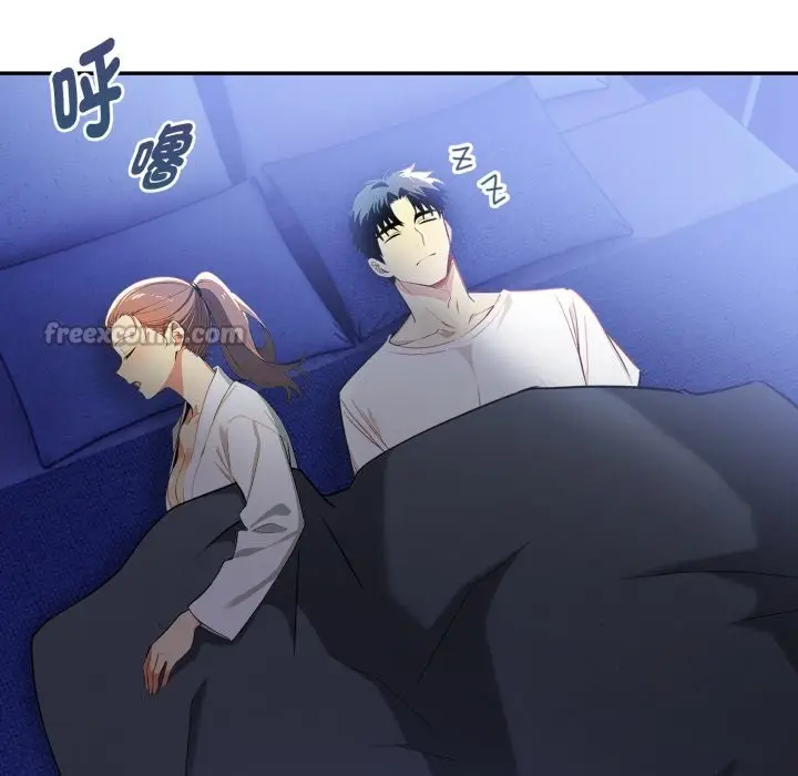 漫画《美魔女都爱我》第16话第14张图