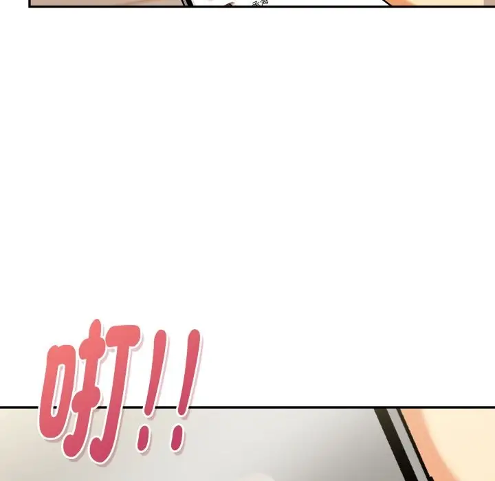 漫画《美魔女都爱我》第16话第24张图