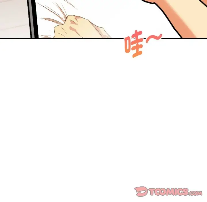 漫画《美魔女都爱我》第16话第27张图