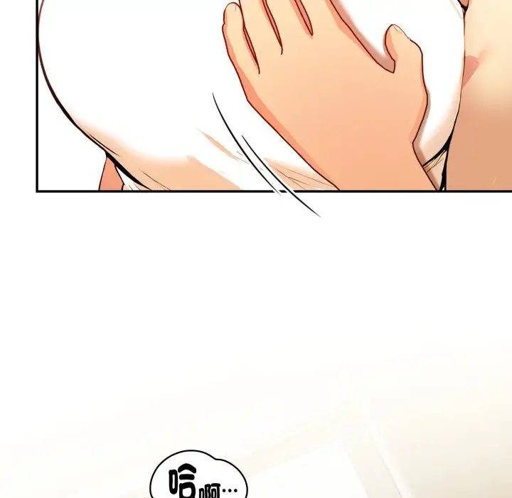 漫画《美魔女都爱我》第16话第39张图