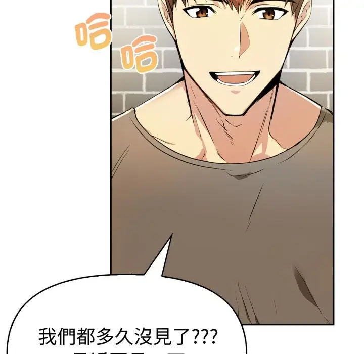漫画《美魔女都爱我》第16话第55张图