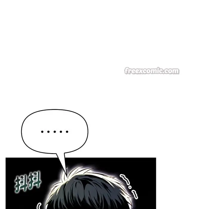 漫画《美魔女都爱我》第16话第70张图