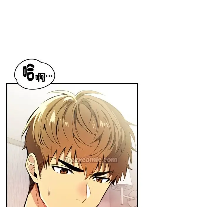 漫画《美魔女都爱我》第16话第98张图