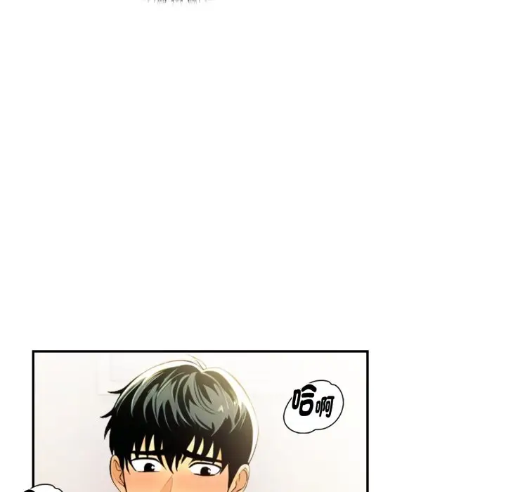 漫画《美魔女都爱我》第17话第103张图