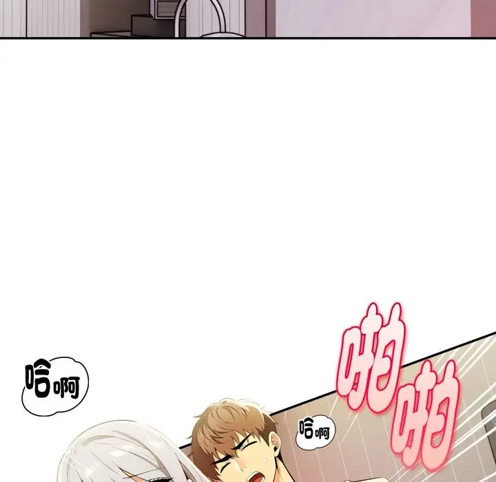 漫画《美魔女都爱我》第17话第12张图