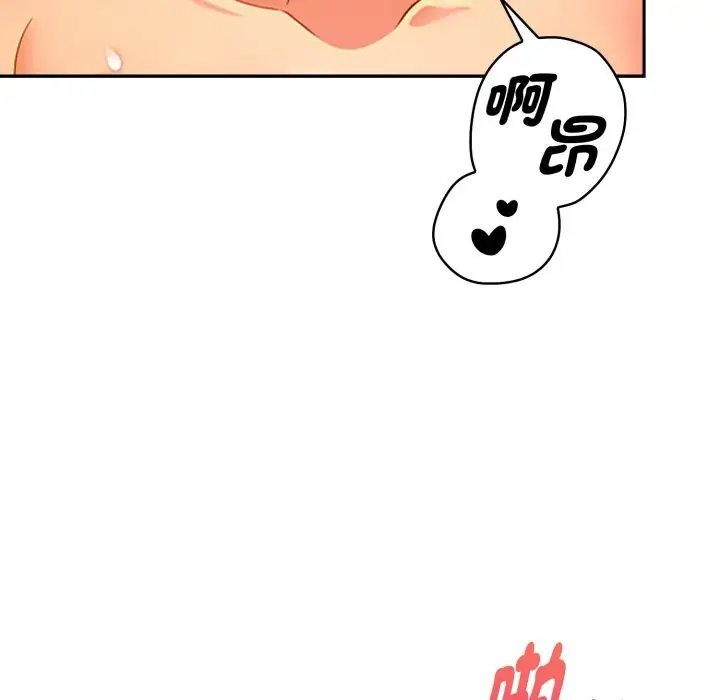 漫画《美魔女都爱我》第17话第50张图