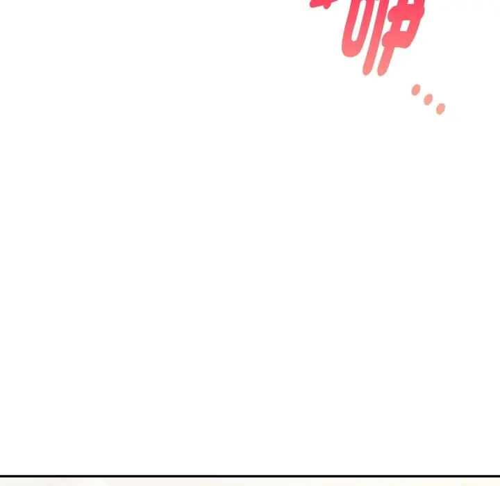 漫画《美魔女都爱我》第17话第87张图