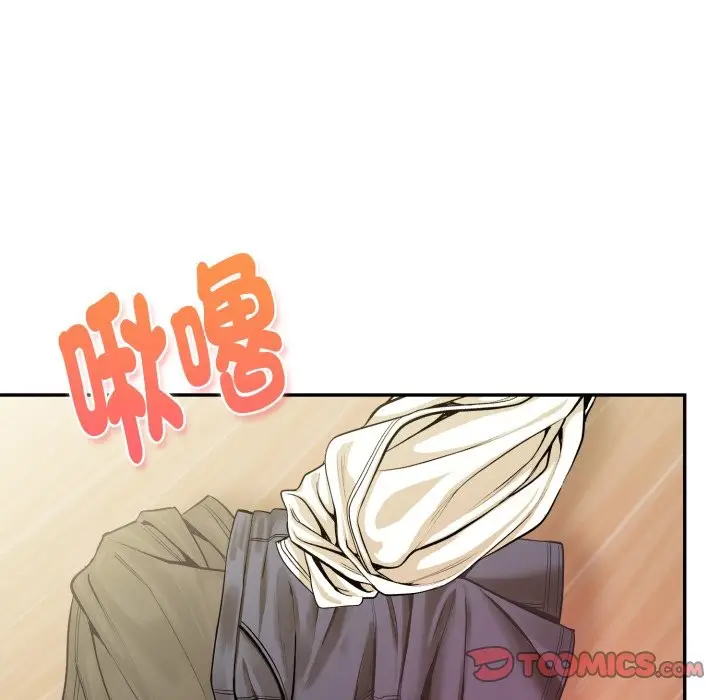漫画《美魔女都爱我》第17话第99张图