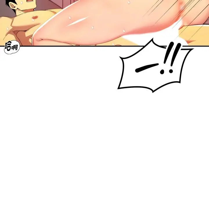漫画《美魔女都爱我》第18话第11张图