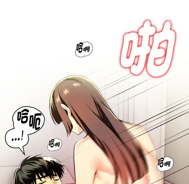 漫画《美魔女都爱我》第18话第12张图