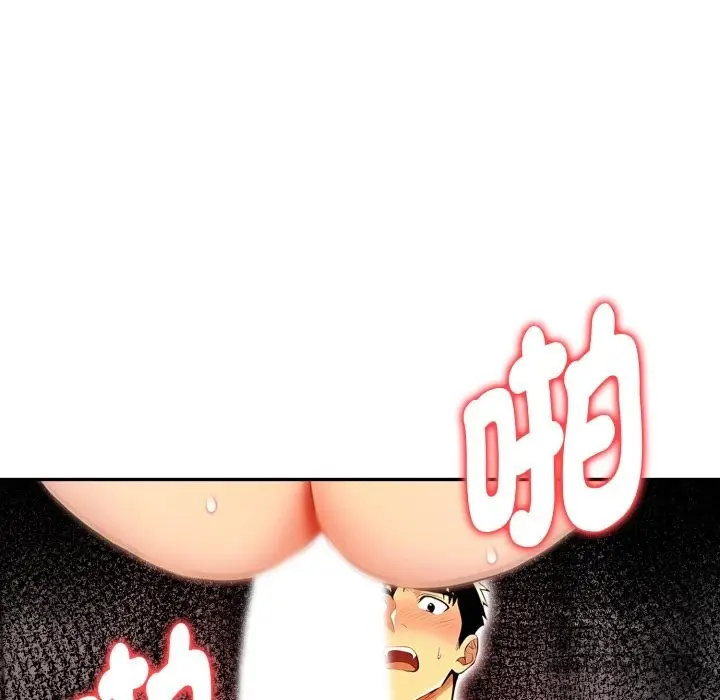 漫画《美魔女都爱我》第18话第16张图